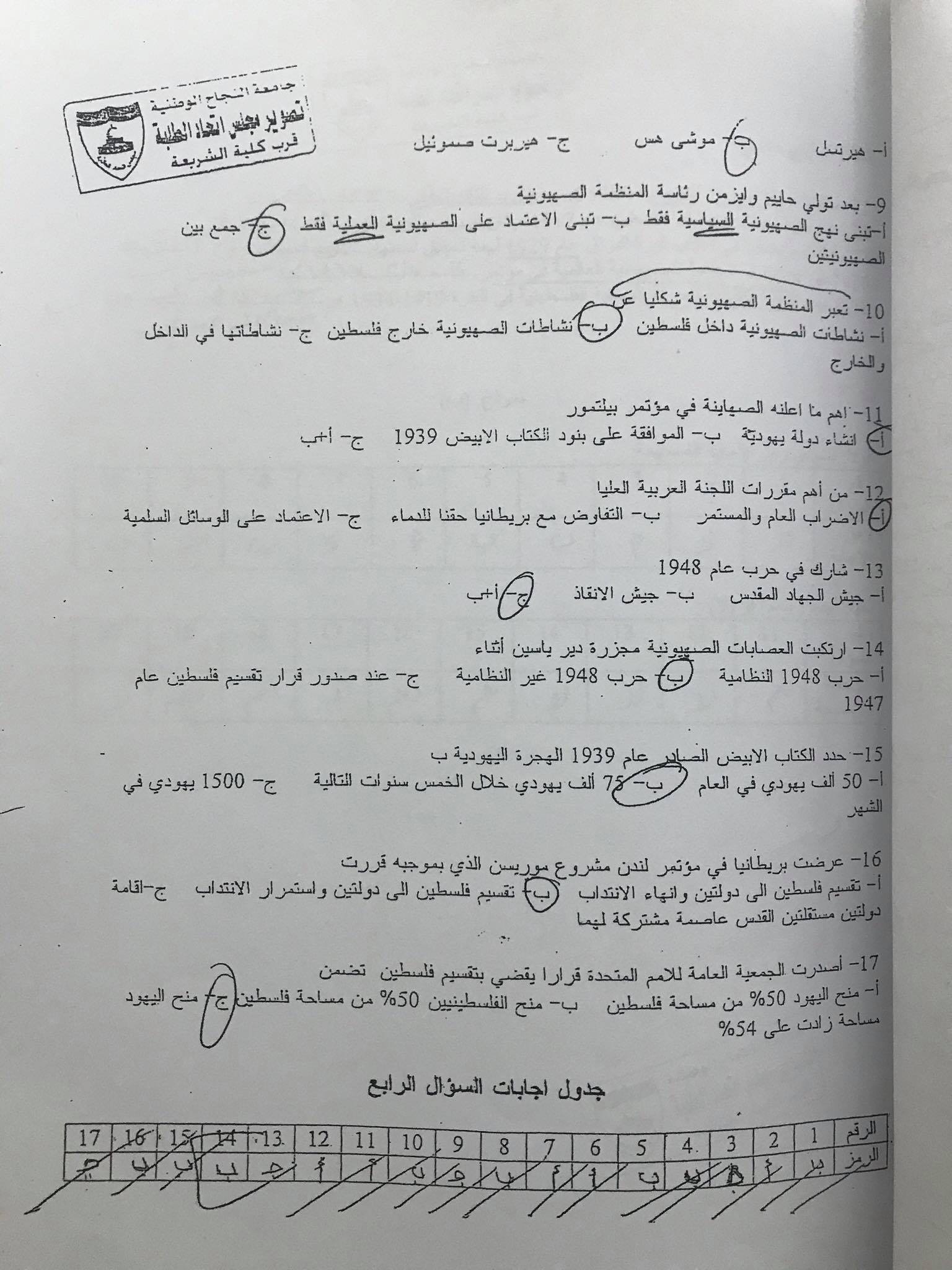 فاينل - IMG_0708.jpg